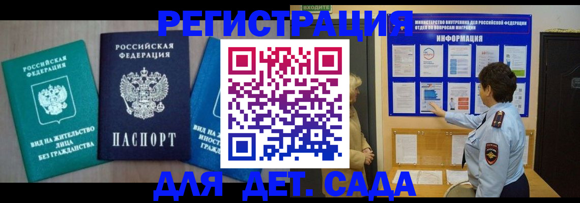 найти адрес прописки в Кемерово