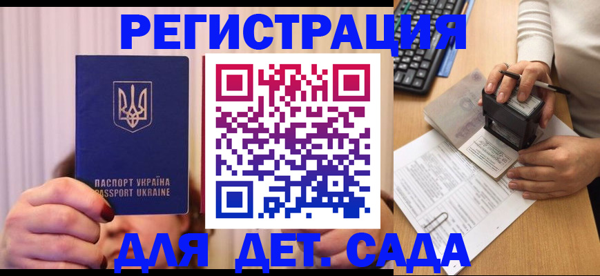 прописка в квартире в Кемерово